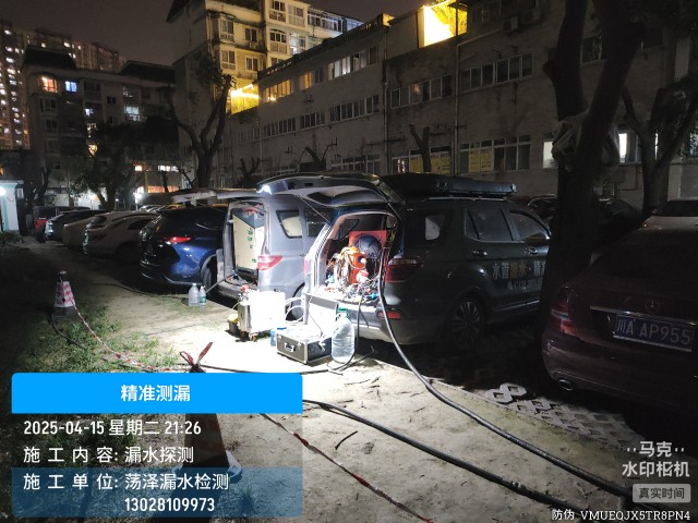 隆回县消防水管漏水检测维修公司电话